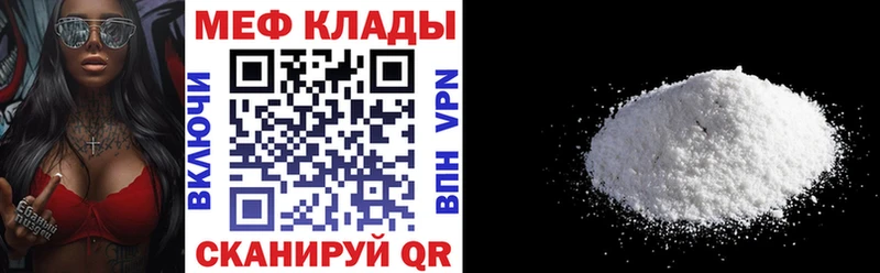 Наркота Гурьевск Cocaine Меф Альфа ПВП БУТИРАТ Бошки Шишки
