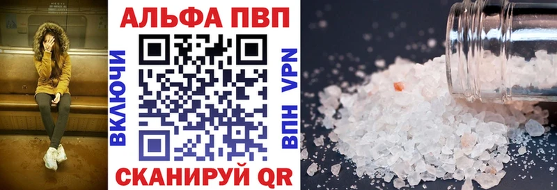 APVP мука  Гурьевск 