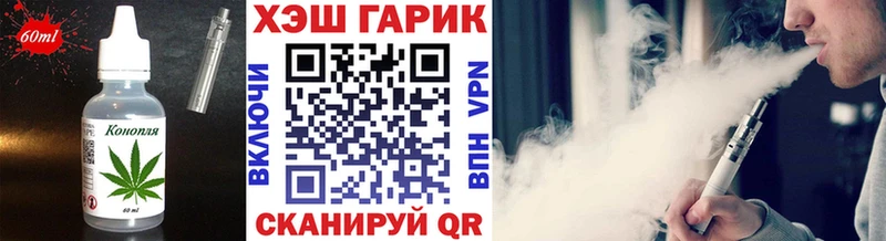 наркотики  Гурьевск  Еда ТГК марихуана 