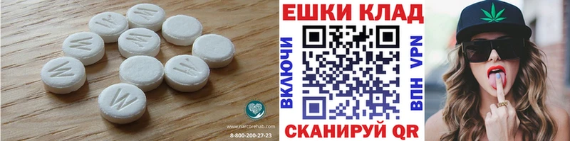 Экстази 280 MDMA  Гурьевск 