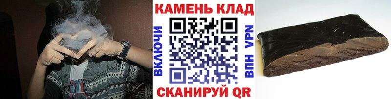 Гашиш VHQ  Гурьевск 