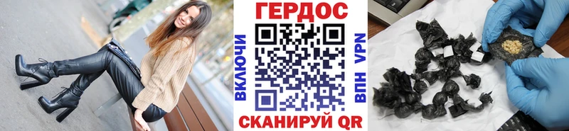 ГЕРОИН Heroin  где продают   Гурьевск 