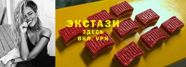 ГАЛЛЮЦИНОГЕННЫЕ ГРИБЫ Алексеевка