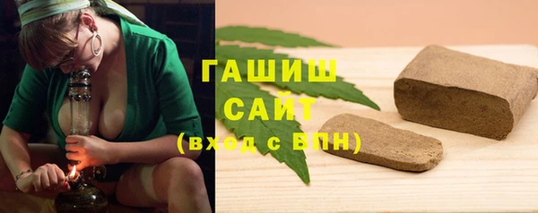 ГАЛЛЮЦИНОГЕННЫЕ ГРИБЫ Алексеевка