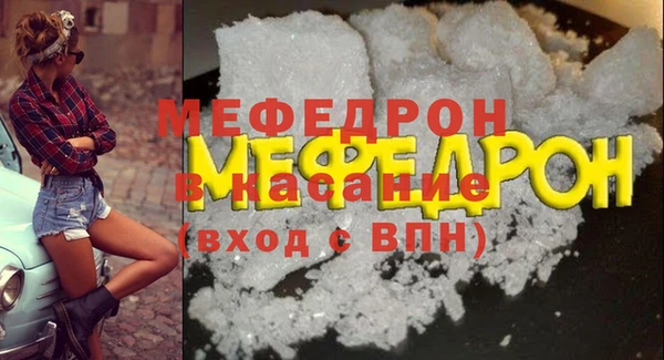 меф Алексин