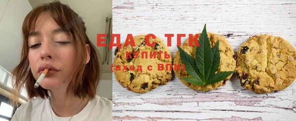 меф Алексин