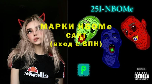 ГАЛЛЮЦИНОГЕННЫЕ ГРИБЫ Алексеевка