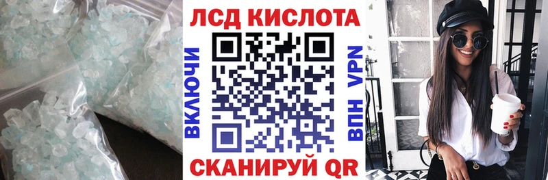 мега ссылки  магазин  наркотиков  Гурьевск  LSD-25 экстази ecstasy 