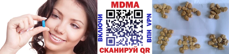 MDMA VHQ Гурьевск