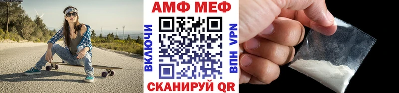 Первитин Methamphetamine  как найти закладки  Гурьевск 